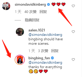 范冰冰|范冰冰官宣复出喜讯，曾传被封杀，影后好友发声为她道喜