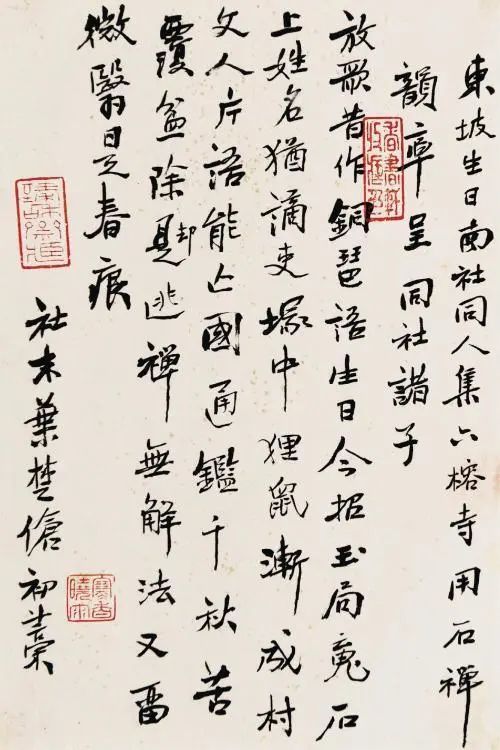 国民党元老叶楚伧：嗜酒如命，不止一次醉放蒋介石鸽子【人物】_腾讯新闻