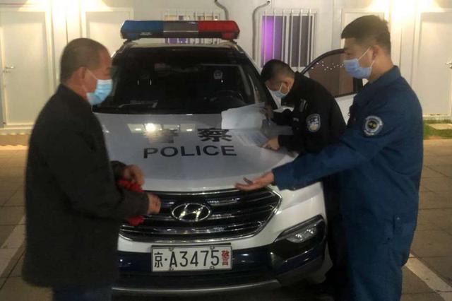 民警|老人怄气进京 幸遇好心民警