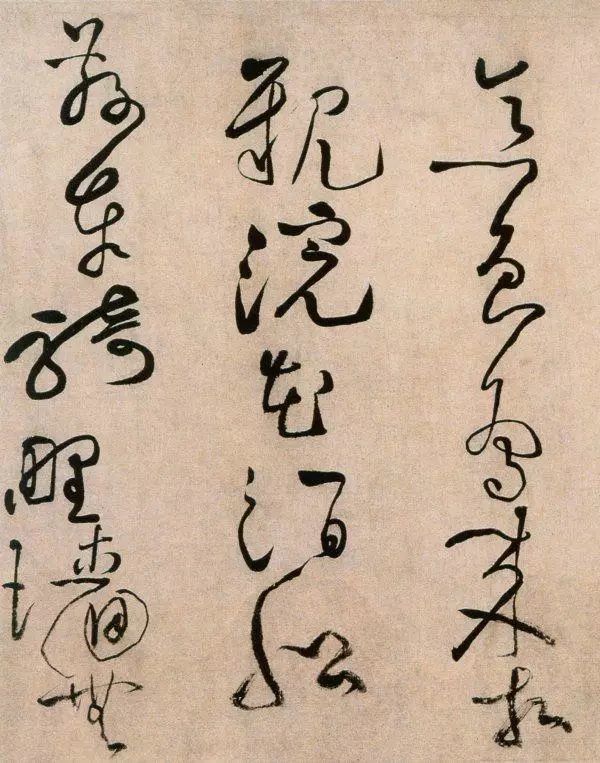 书法|黄庭坚草书 《浣花溪图引》鉴赏！这书法，看着舒服！