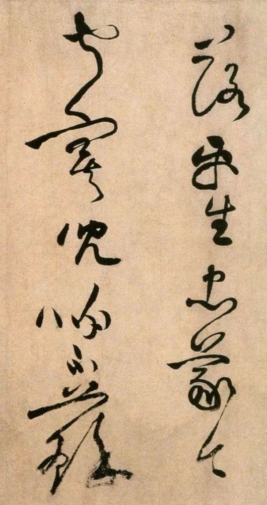 书法|黄庭坚草书 《浣花溪图引》鉴赏！这书法，看着舒服！