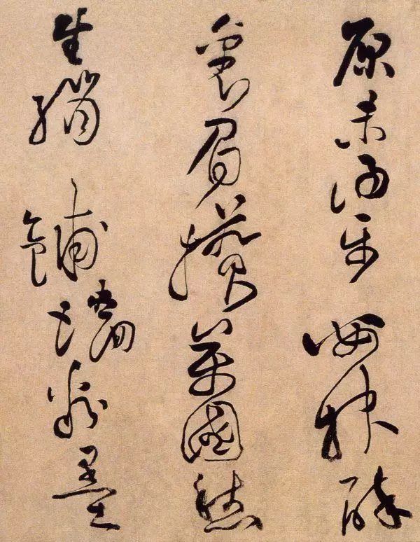 书法|黄庭坚草书 《浣花溪图引》鉴赏！这书法，看着舒服！