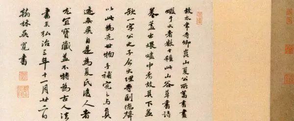 书法|黄庭坚草书 《浣花溪图引》鉴赏！这书法，看着舒服！