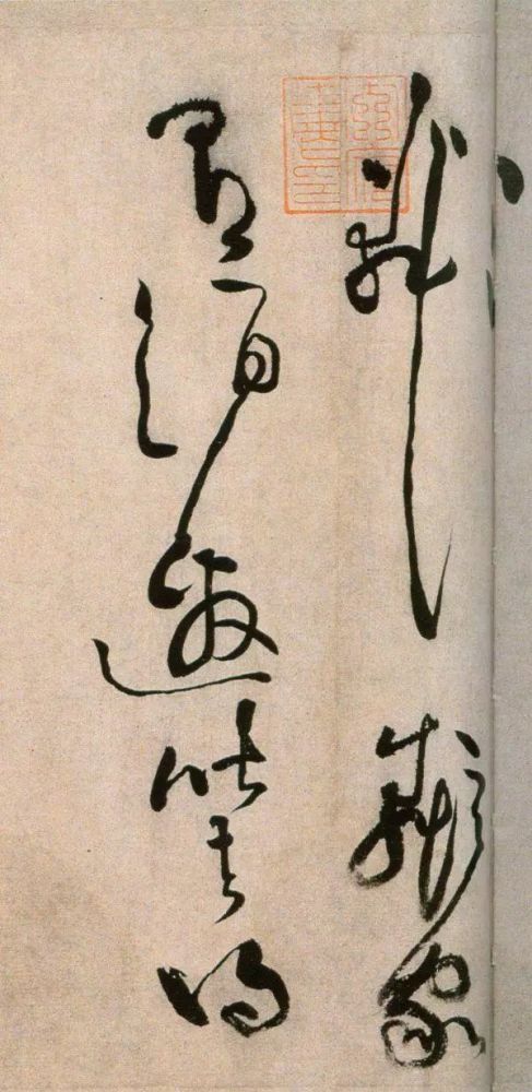 书法|黄庭坚草书 《浣花溪图引》鉴赏！这书法，看着舒服！