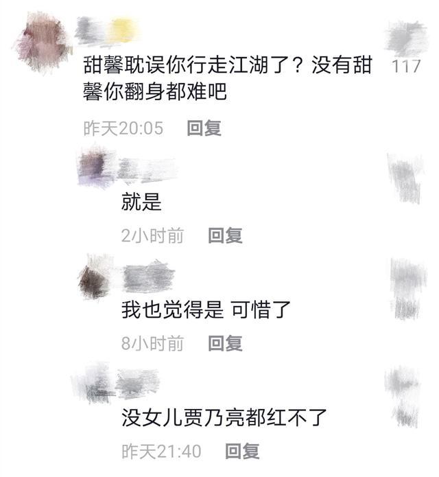 李小璐|李小璐暗指甜馨是累赘？抱怨单身带娃太辛苦，贾乃亮提往事仍心酸
