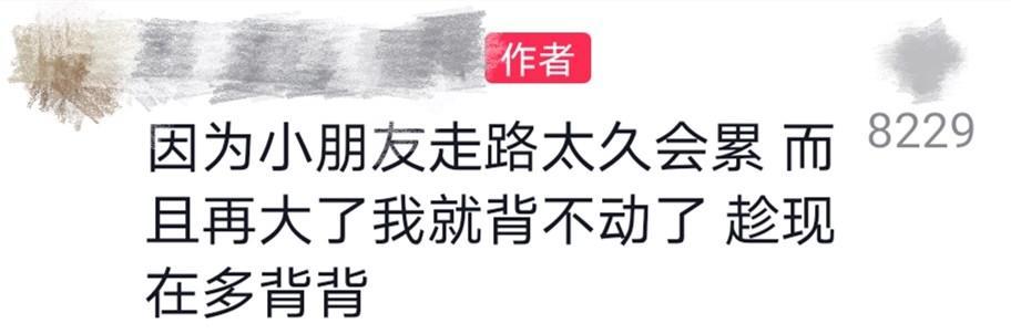 李小璐|李小璐暗指甜馨是累赘？抱怨单身带娃太辛苦，贾乃亮提往事仍心酸