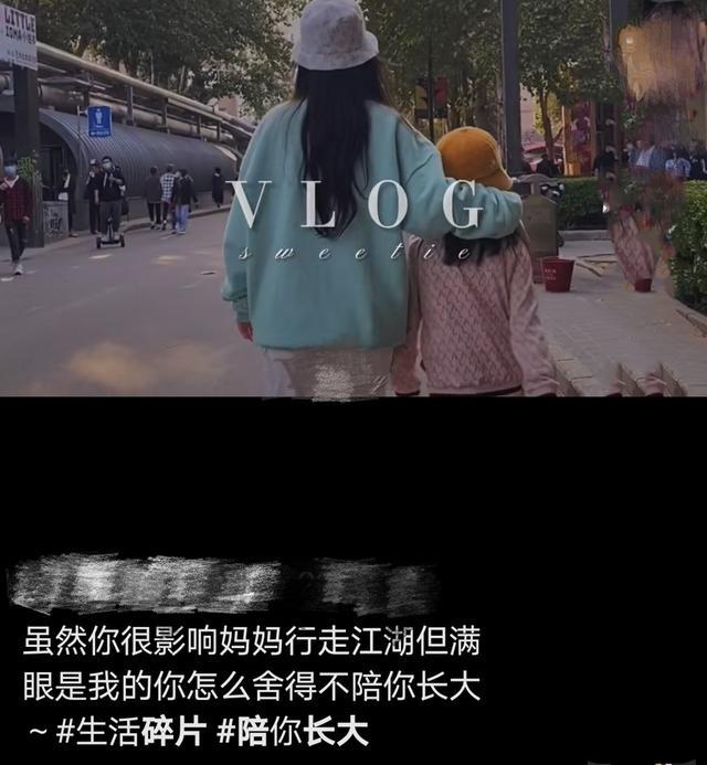 李小璐|李小璐暗指甜馨是累赘？抱怨单身带娃太辛苦，贾乃亮提往事仍心酸