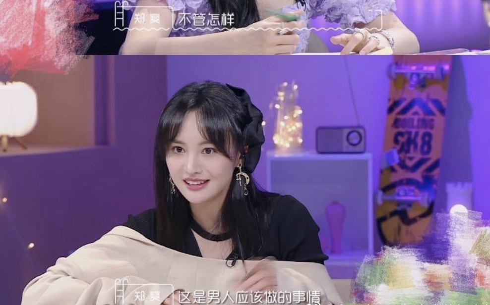 郑爽|郑爽朱正廷辩论恋爱观，打断对方发言，态度不屑，表情被指像太妹