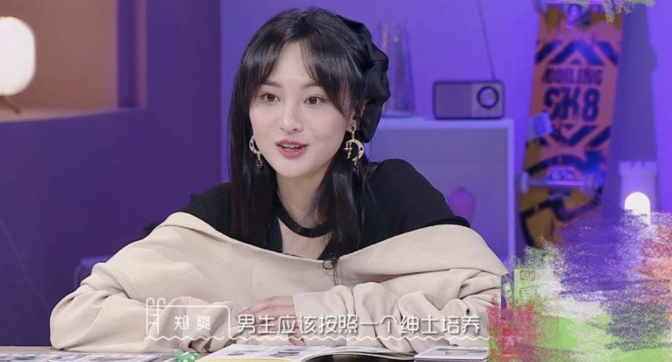 郑爽|郑爽朱正廷辩论恋爱观，打断对方发言，态度不屑，表情被指像太妹