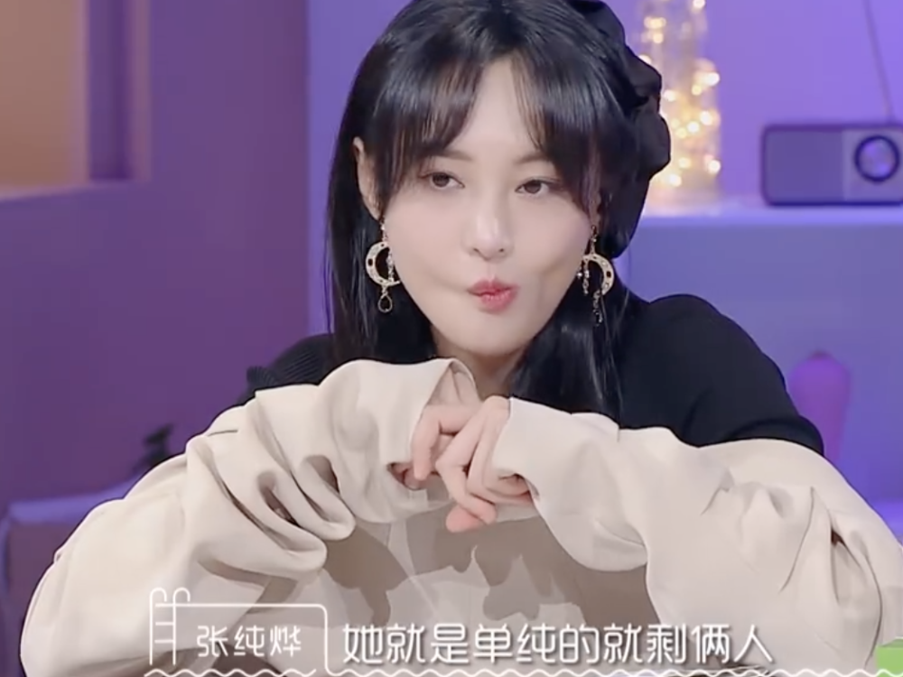 郑爽|郑爽朱正廷辩论恋爱观，打断对方发言，态度不屑，表情被指像太妹