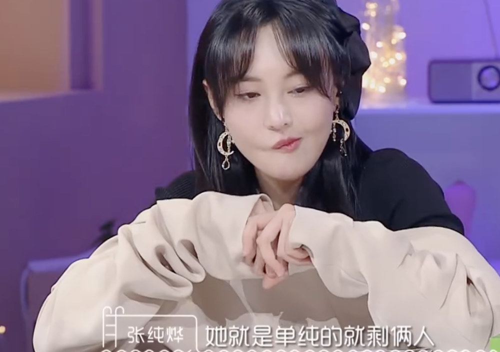 郑爽|郑爽朱正廷辩论恋爱观，打断对方发言，态度不屑，表情被指像太妹