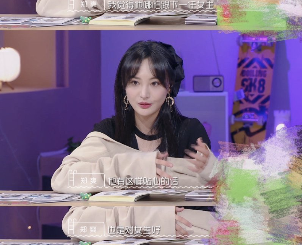 郑爽|郑爽朱正廷辩论恋爱观，打断对方发言，态度不屑，表情被指像太妹