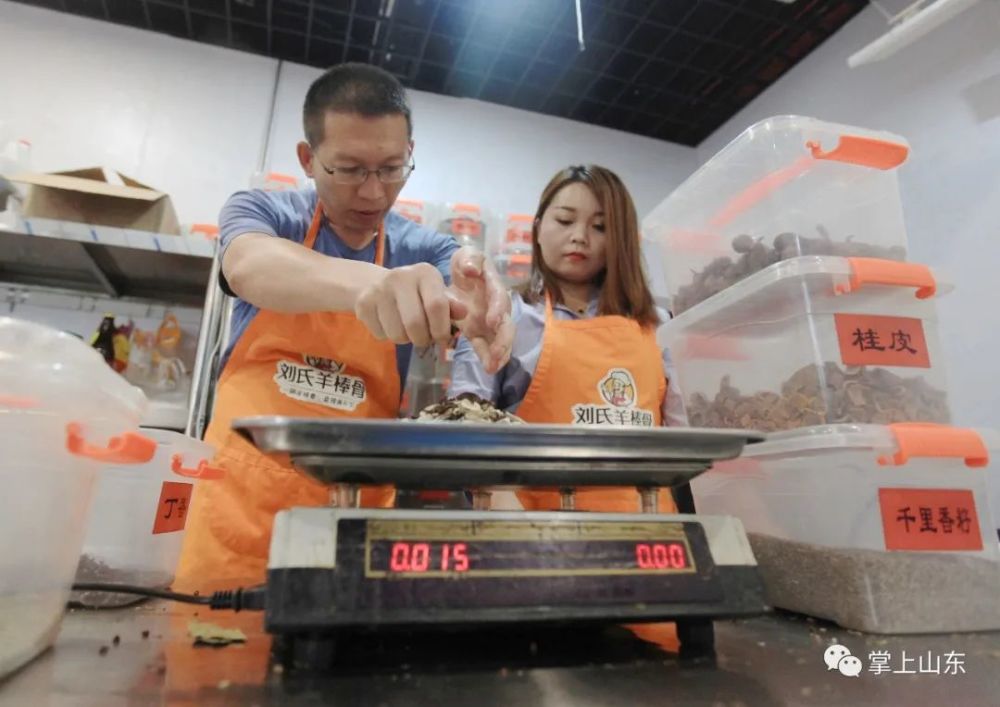 济南|90后女孩来济创业做羊棒骨，学员遍布全世界……