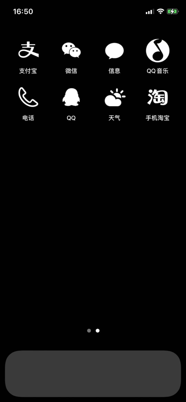 先来一波黑色壁纸 同色系 app 图标今天主要是想给你们来一波,同色系