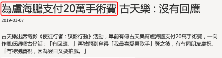 老戏骨|78岁老戏骨晚年凄凉！罕见露面身形消瘦，此前生病还靠古天乐接济