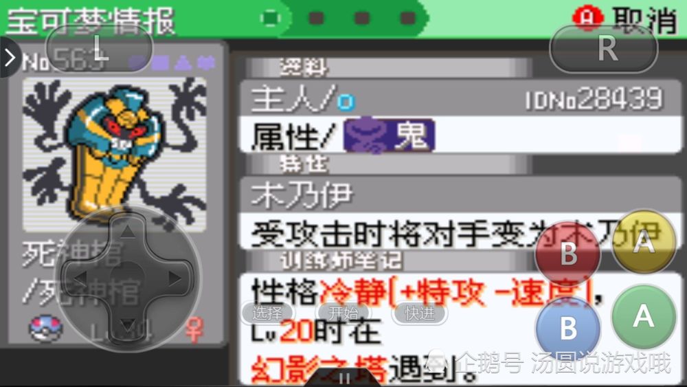 传说中的木乃伊特性!恐怖存在的死神棺!_腾讯新闻
