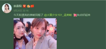 angelababy|拍个照片而已，为啥要被骂成这样？