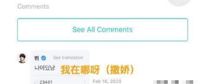 angelababy|拍个照片而已，为啥要被骂成这样？