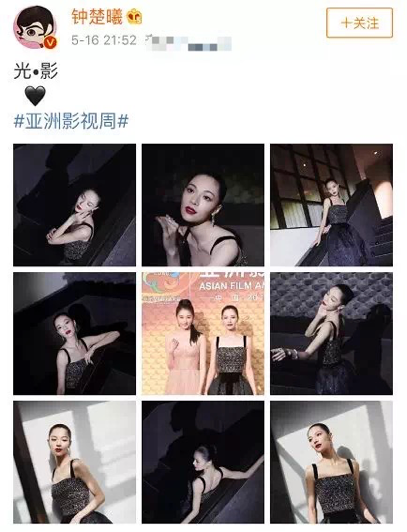 angelababy|拍个照片而已，为啥要被骂成这样？