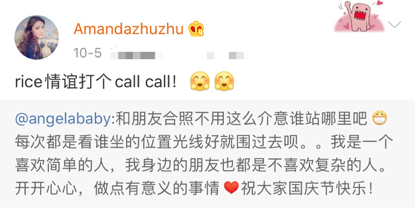 angelababy|拍个照片而已，为啥要被骂成这样？