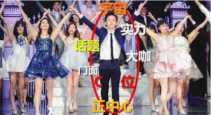 angelababy|拍个照片而已，为啥要被骂成这样？