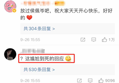 angelababy|拍个照片而已，为啥要被骂成这样？