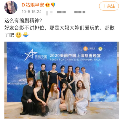 angelababy|拍个照片而已，为啥要被骂成这样？