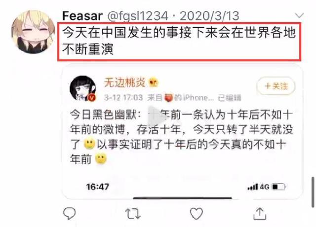 肖战|反转？沈逸挂疑似肖战粉外网不当言论，却被扒3月已在吐槽肖战，自导自演？