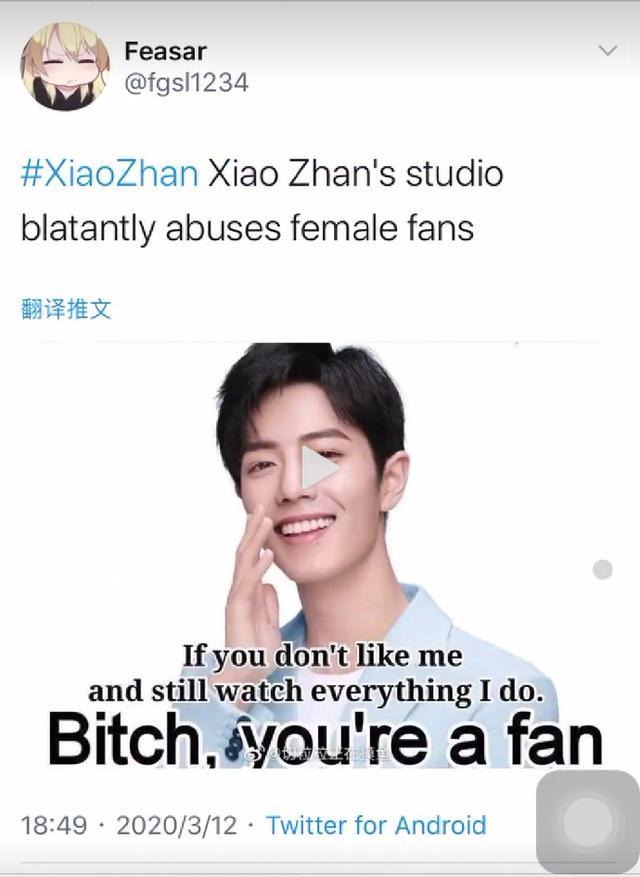 肖战|反转？沈逸挂疑似肖战粉外网不当言论，却被扒3月已在吐槽肖战，自导自演？