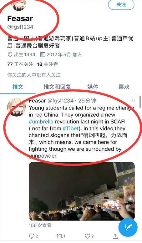 肖战|反转？沈逸挂疑似肖战粉外网不当言论，却被扒3月已在吐槽肖战，自导自演？