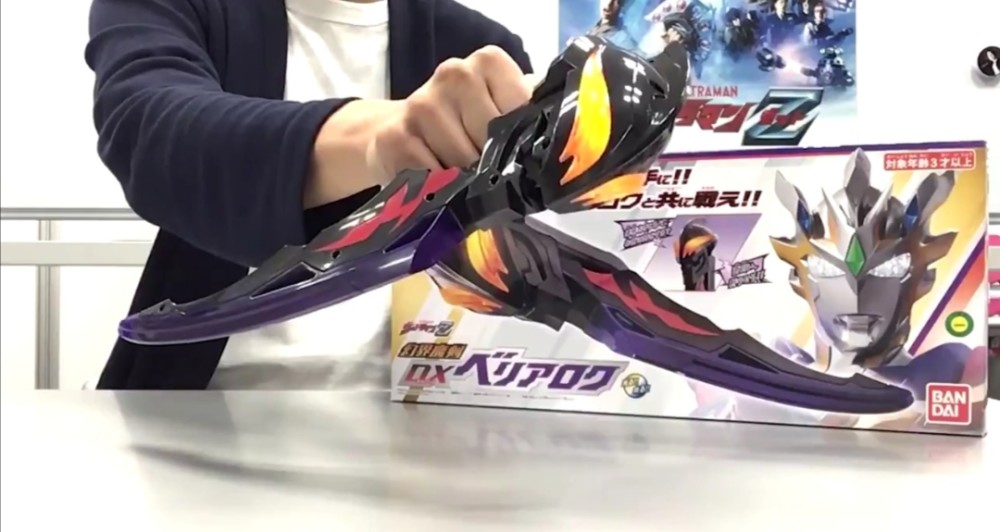 奥特曼贝利亚黄昏的玩具怎么玩两种玩法按下不同的按钮即可