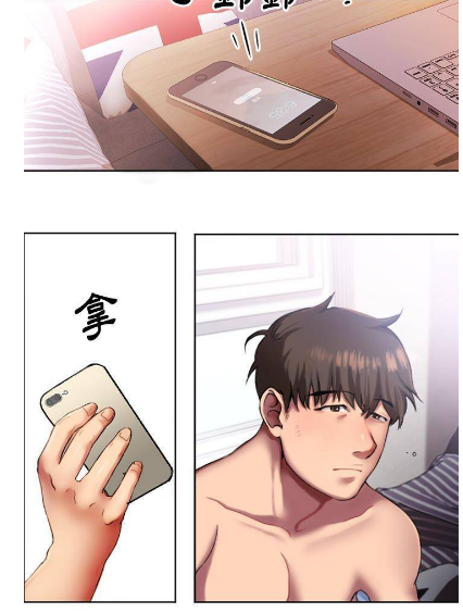 欲望食物链 韩漫漫画 完整版不平凡的派对让魯蛇人生就此大逆轉 广东之窗