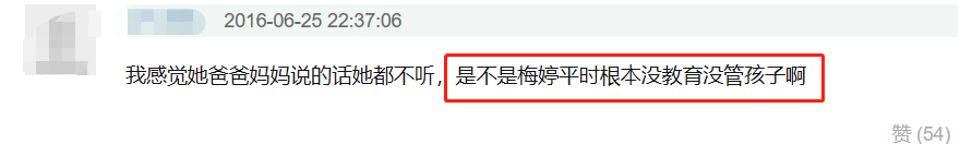 梅婷|梅婷一家四口罕合体！夫妻二人和儿子手牵手，7岁女儿独自拉行李