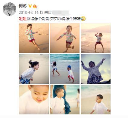 梅婷|梅婷一家四口罕合体！夫妻二人和儿子手牵手，7岁女儿独自拉行李