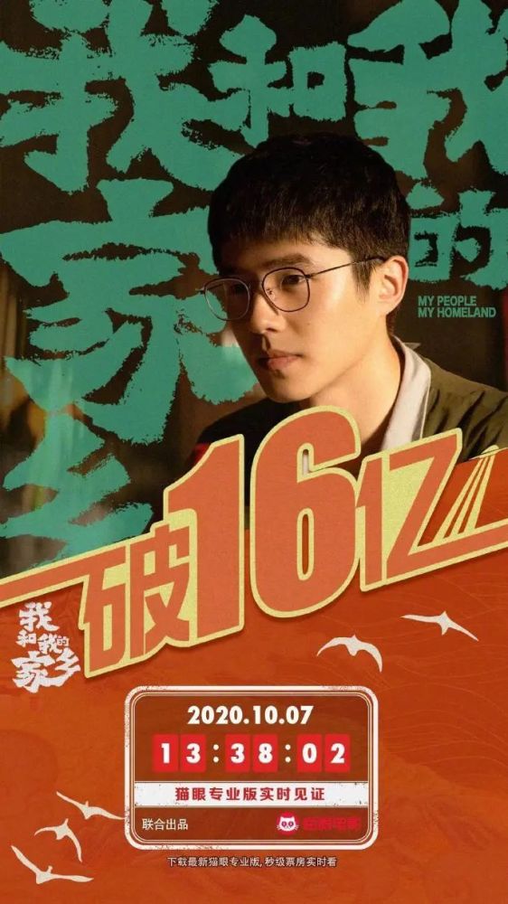 侏罗纪世界3|《侏罗纪世界3》档期推迟一年；电影《我和我的家乡》总票房已破16亿