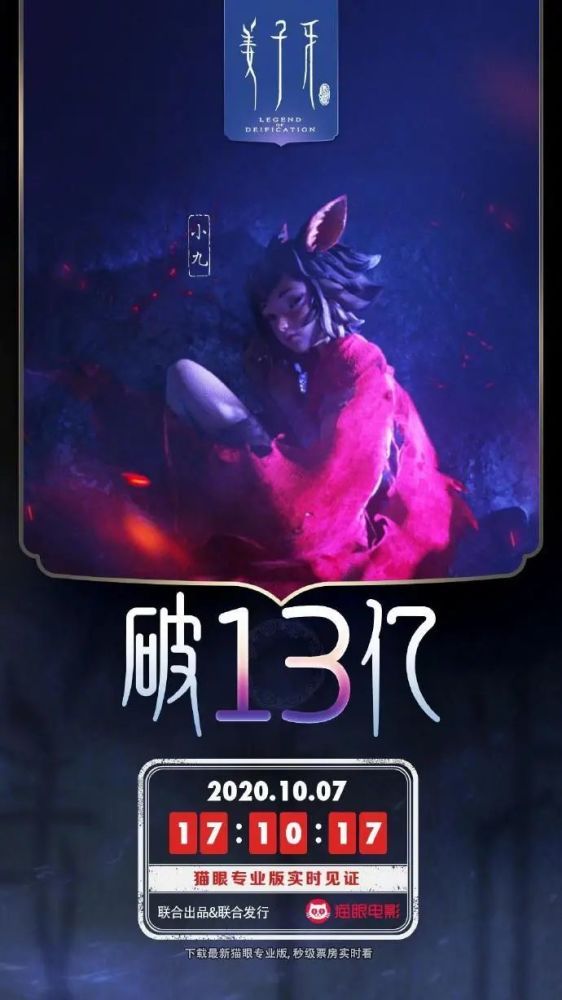 侏罗纪世界3|《侏罗纪世界3》档期推迟一年；电影《我和我的家乡》总票房已破16亿