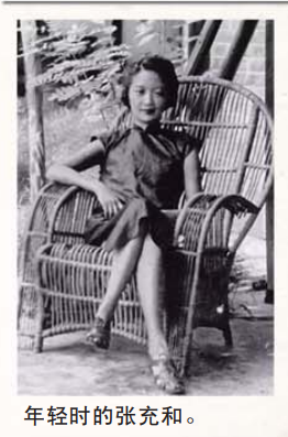 张充和|张充和：获得重生 青岛是她的福地