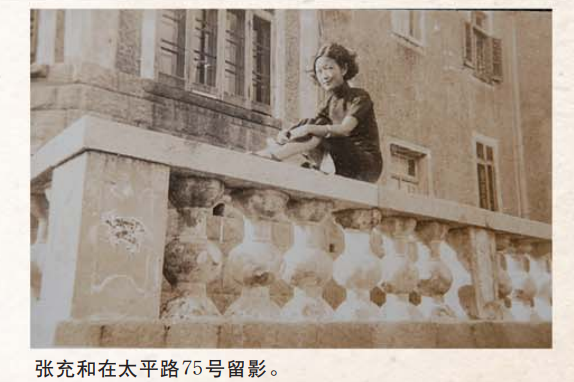 张充和|张充和：获得重生 青岛是她的福地