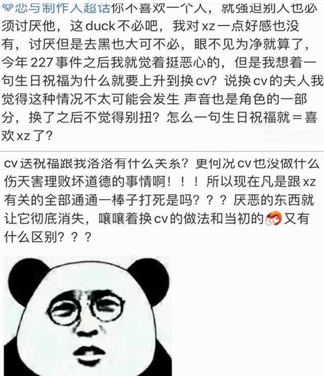 肖战|想洗白？娱记曝肖战下血本买通豆瓣控舆论，还找平台删除他的黑帖