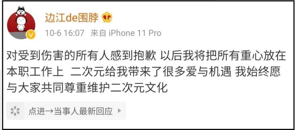肖战|想洗白？娱记曝肖战下血本买通豆瓣控舆论，还找平台删除他的黑帖