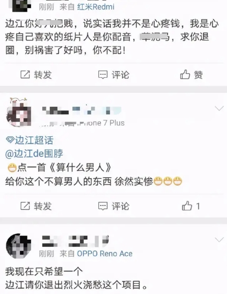 肖战|想洗白？娱记曝肖战下血本买通豆瓣控舆论，还找平台删除他的黑帖