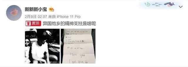 赵薇|赵薇继子黄小宝恋情曝光，女友长相甜美，亲昵称呼男友小王子