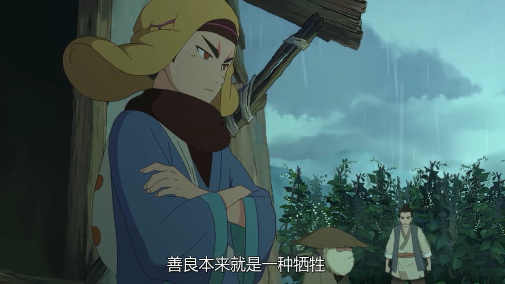 这部电影依旧是国漫的高光时刻将人性的善恶讲述的淋漓尽致