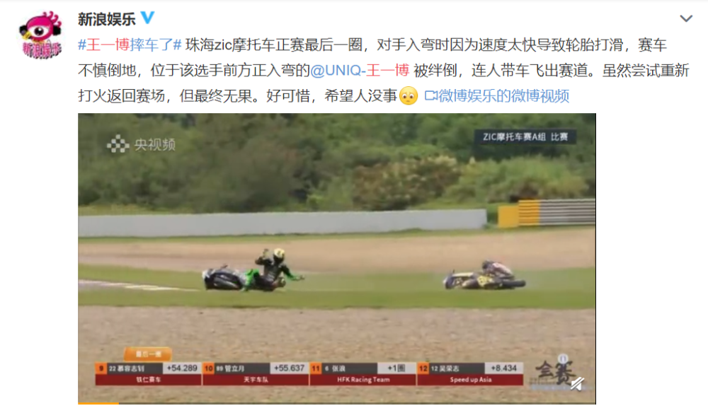 王一博|王一博情商太高，粉丝帮他骂人，赶紧出来制止，比肖战强多了