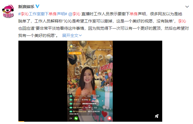 李沁|演技好，长得美，为什么不火？