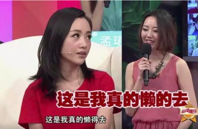李沁|演技好，长得美，为什么不火？