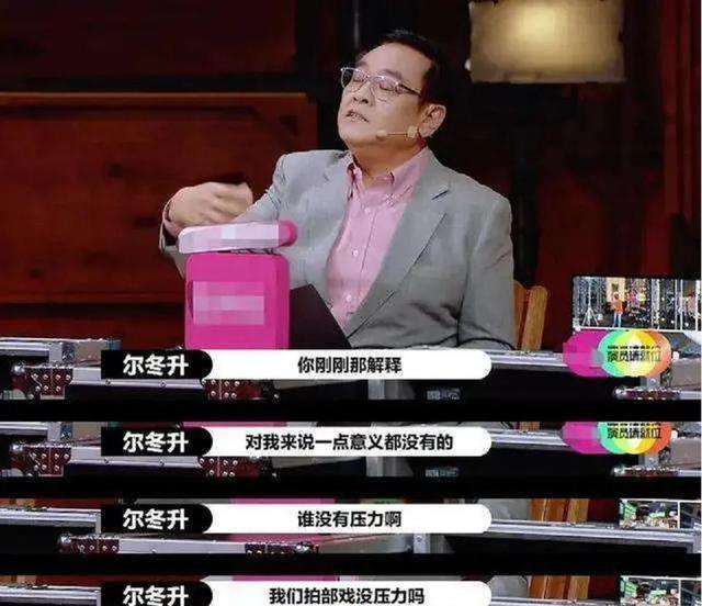 尔冬升|20岁的尔冬升，一副盛世颜值，他饰演了一位大侠，至今不可再造