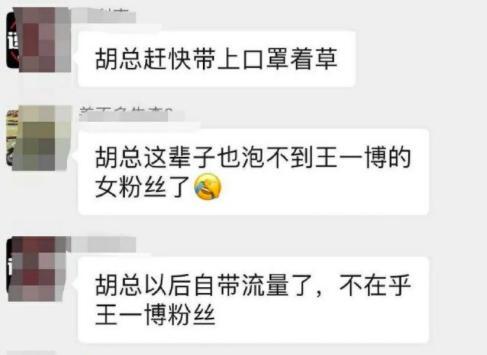 王一博|王一博比赛摔倒后续：对手过往惨遭起底，其队友迷惑发言险引众怒