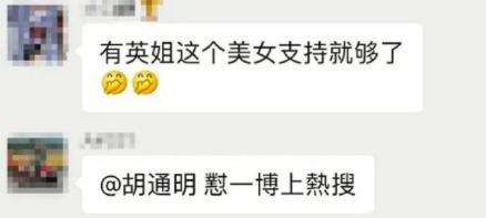 王一博|王一博比赛摔倒后续：对手过往惨遭起底，其队友迷惑发言险引众怒