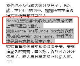 高以翔|高以翔好友升级当爸！宣布以他之名为儿子取名，神仙友情令人感动